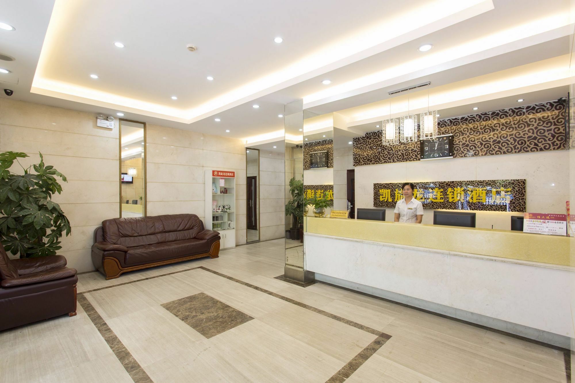 Kaiserdom Changsha West Bus Terminal Branch Exterior foto